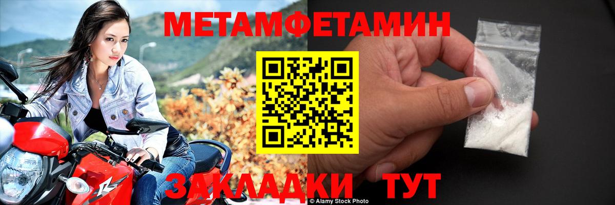 АМФ VHQ Чебоксары