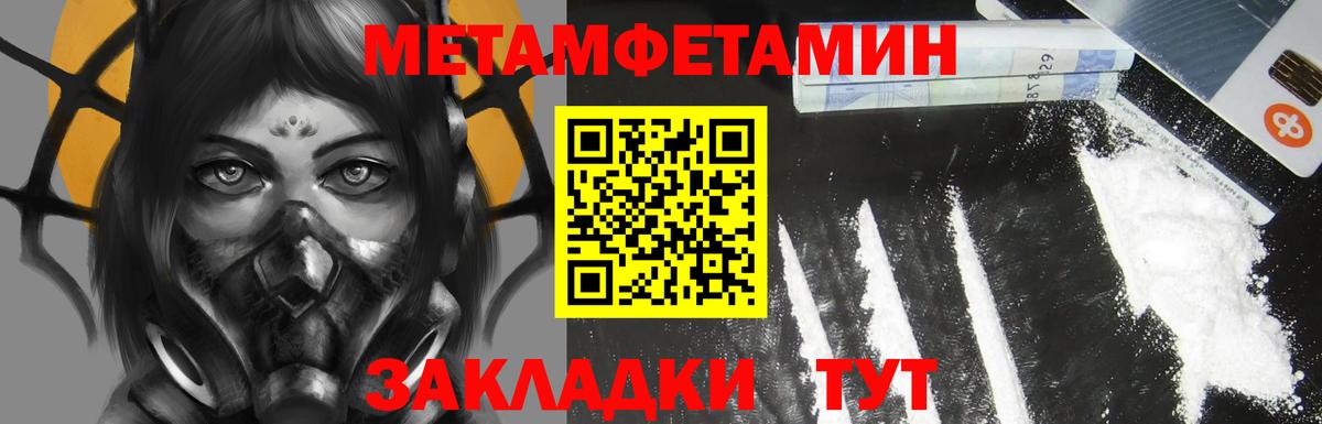 Чебоксары  Amphetamine 98%  Вход с VPN 