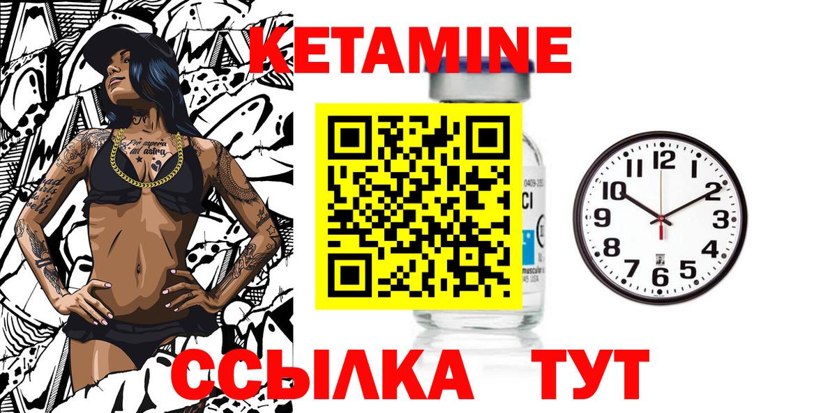 нарко площадка как зайти  Вход с VPN  Чебоксары  КЕТАМИН VHQ 