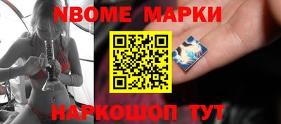 марки lsd Бугуруслан