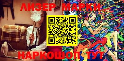 марки lsd Бугуруслан