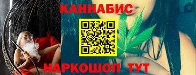 гашишное масло Бузулук