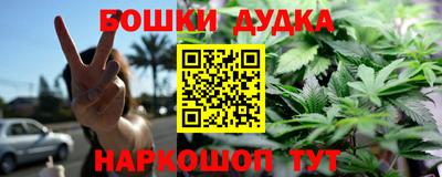 гашишное масло Бузулук