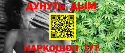 гашишное масло Бузулук
