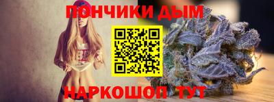 гашишное масло Бузулук