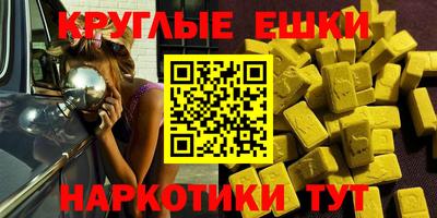 гашишное масло Бузулук