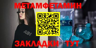марки lsd Бугуруслан