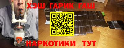 гашишное масло Бузулук