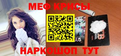 марки lsd Бугуруслан