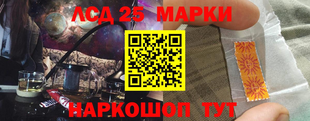 LSD-25 экстази ecstasy Чебоксары
