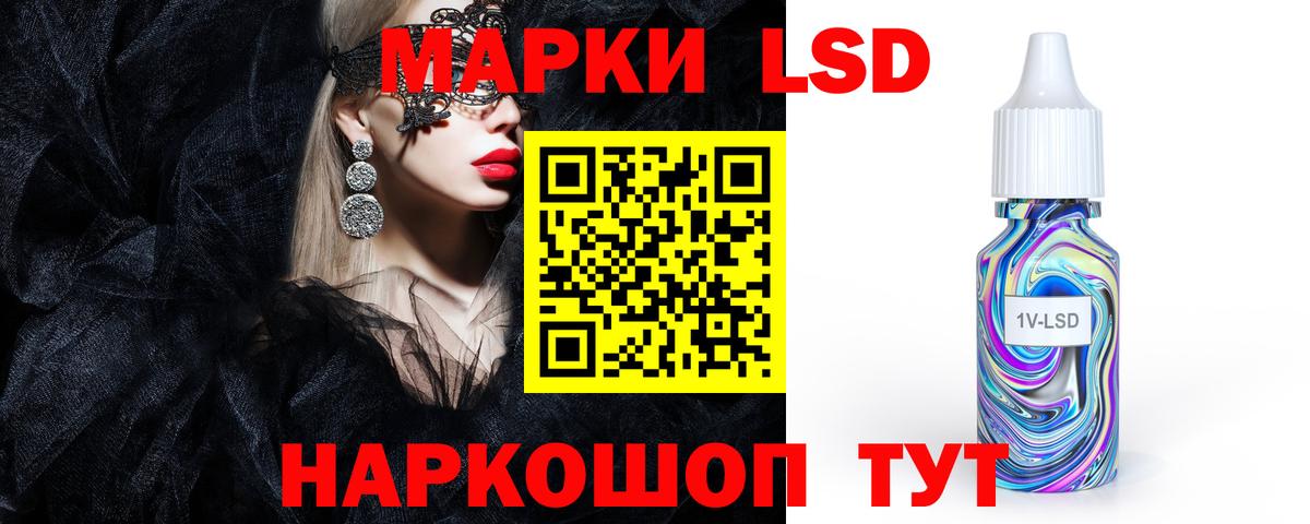 ЛСД экстази кислота  Лсд 25 экстази  Вход с VPN  Чебоксары  MEGA   ЛСД экстази ecstasy 