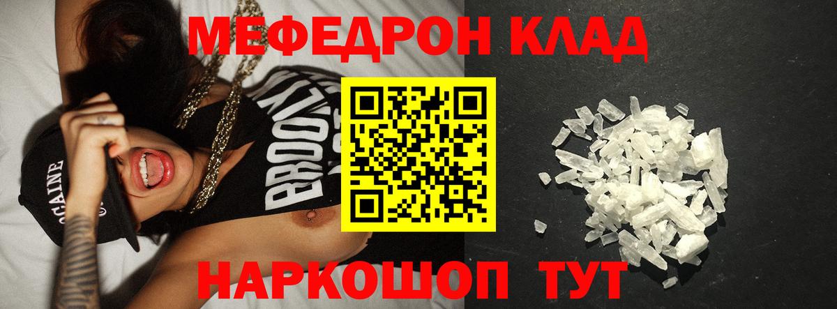 Чебоксары  Меф  Мефедрон мука  МЕФ  МЕФ 4 MMC  Вход с VPN 