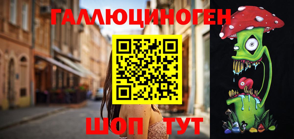 Псилоцибиновые грибы ЛСД  Вход с VPN  Чебоксары  Псилоцибиновые грибы Cubensis 