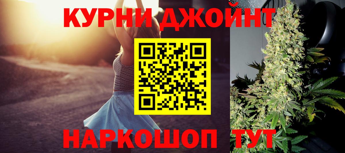 Канабис марихуана Чебоксары